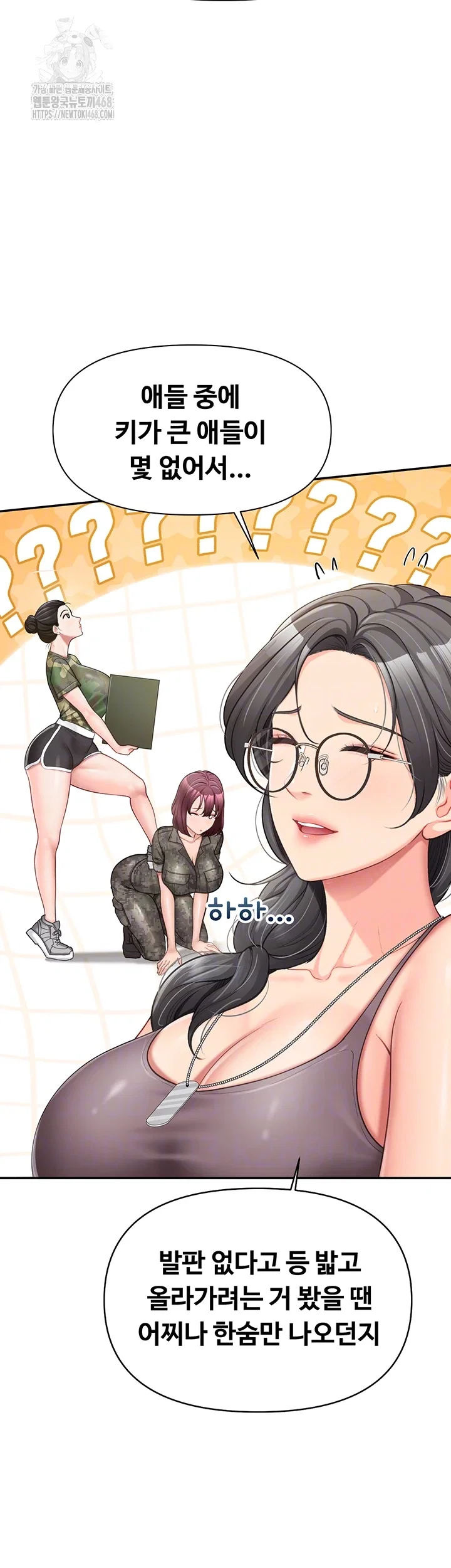 im-the-only-man-on-the-military-base-raw-chap-16-7