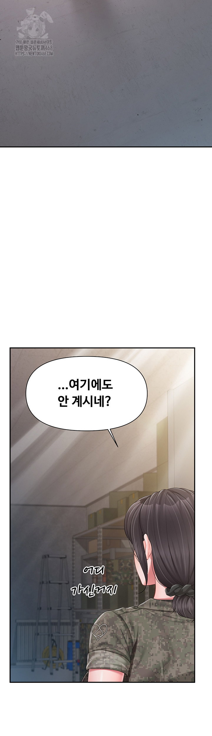 im-the-only-man-on-the-military-base-raw-chap-17-24