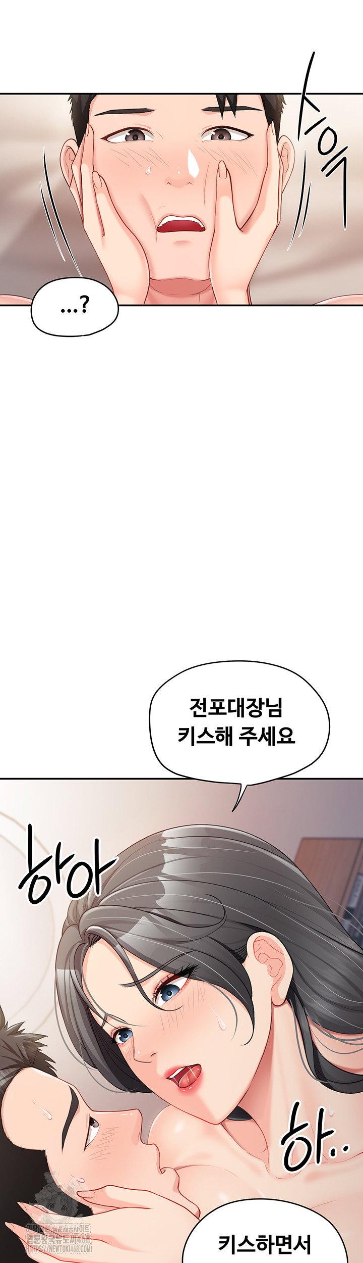 im-the-only-man-on-the-military-base-raw-chap-17-53