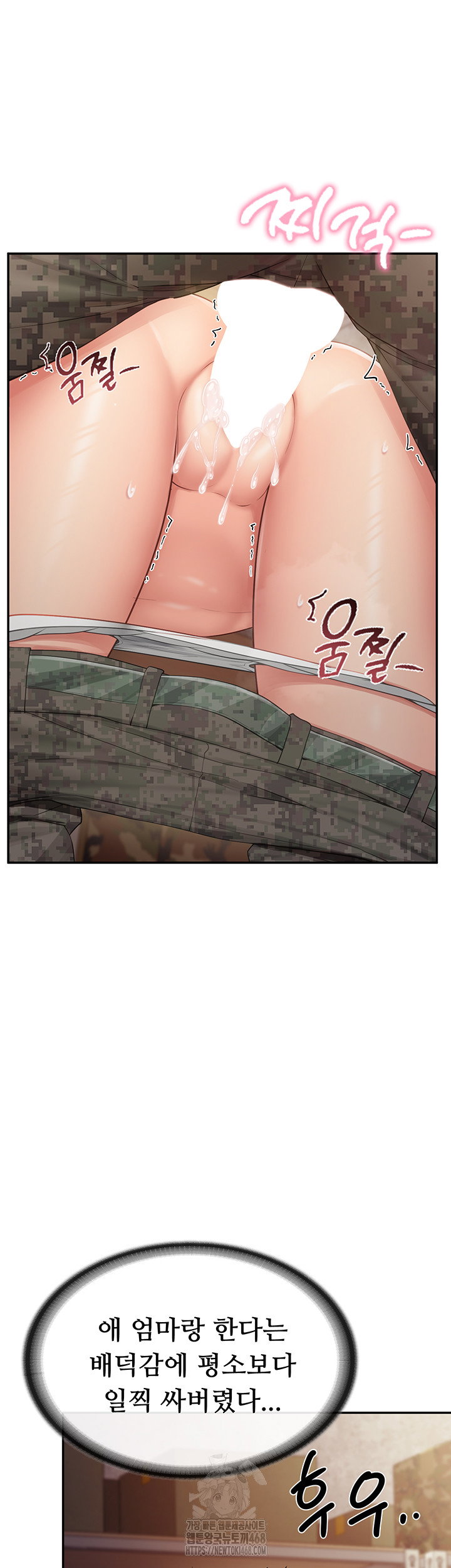im-the-only-man-on-the-military-base-raw-chap-17-5