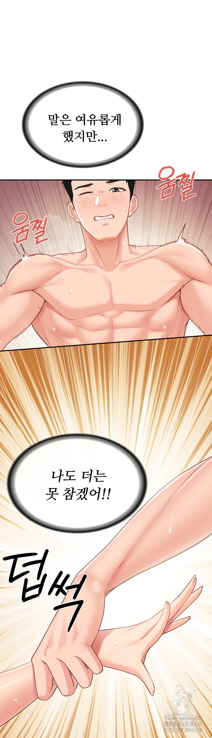 im-the-only-man-on-the-military-base-raw-chap-19-18