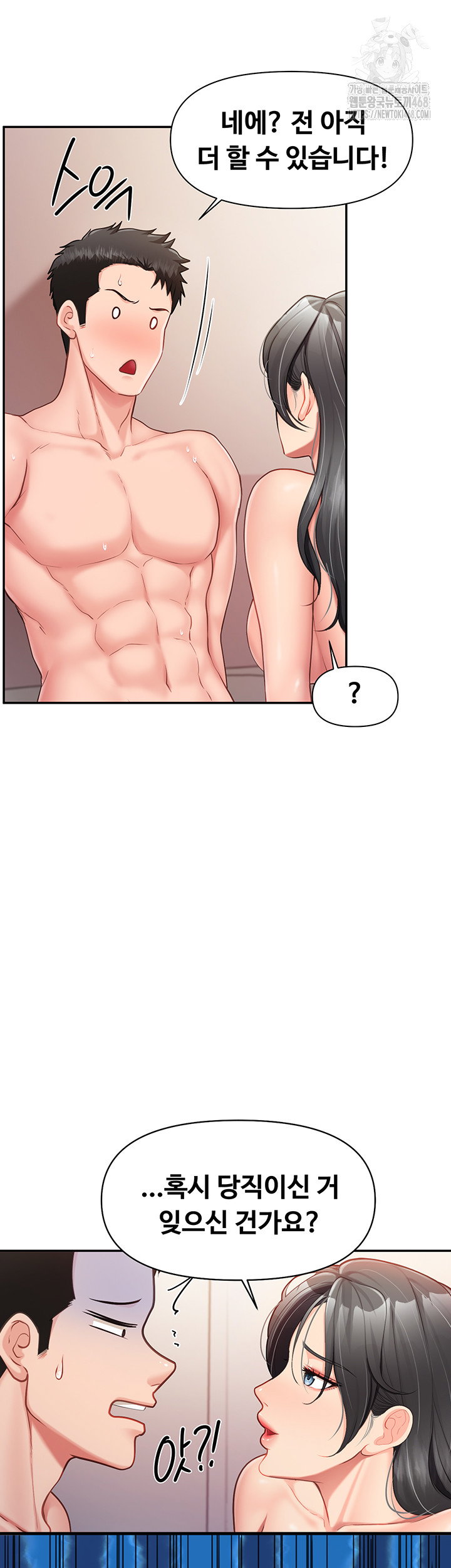 im-the-only-man-on-the-military-base-raw-chap-19-30