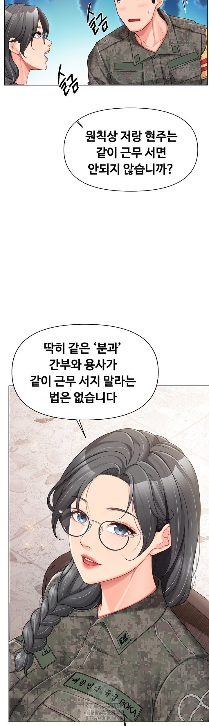 im-the-only-man-on-the-military-base-raw-chap-19-34