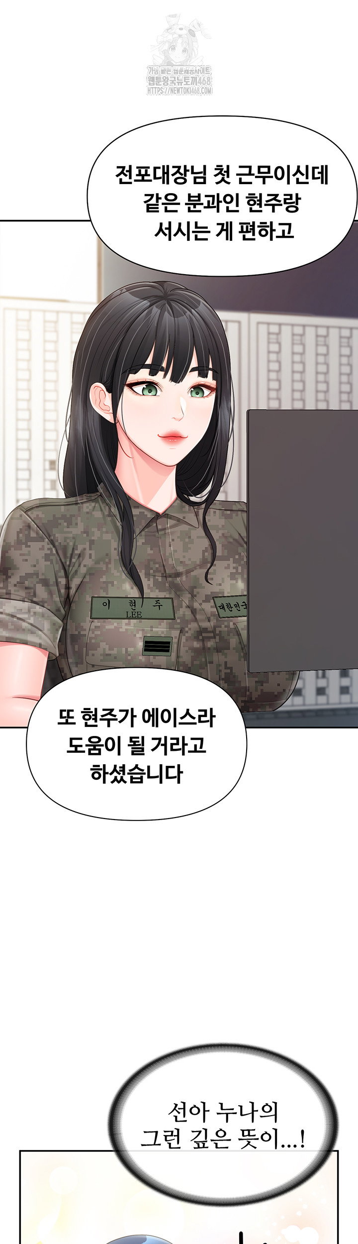 im-the-only-man-on-the-military-base-raw-chap-19-36