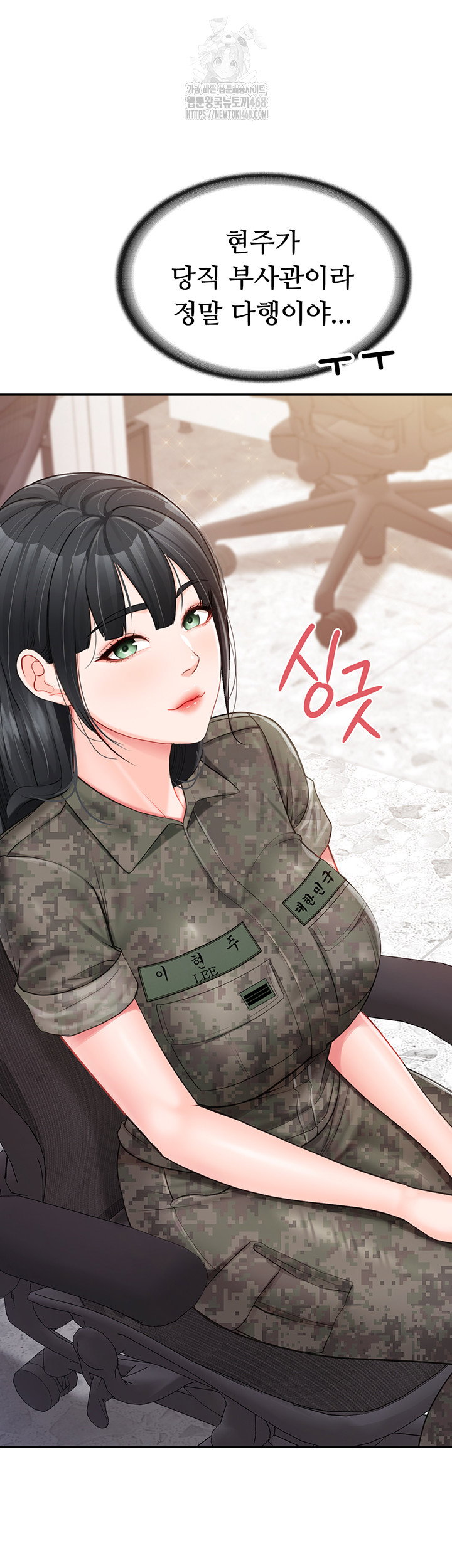im-the-only-man-on-the-military-base-raw-chap-19-43