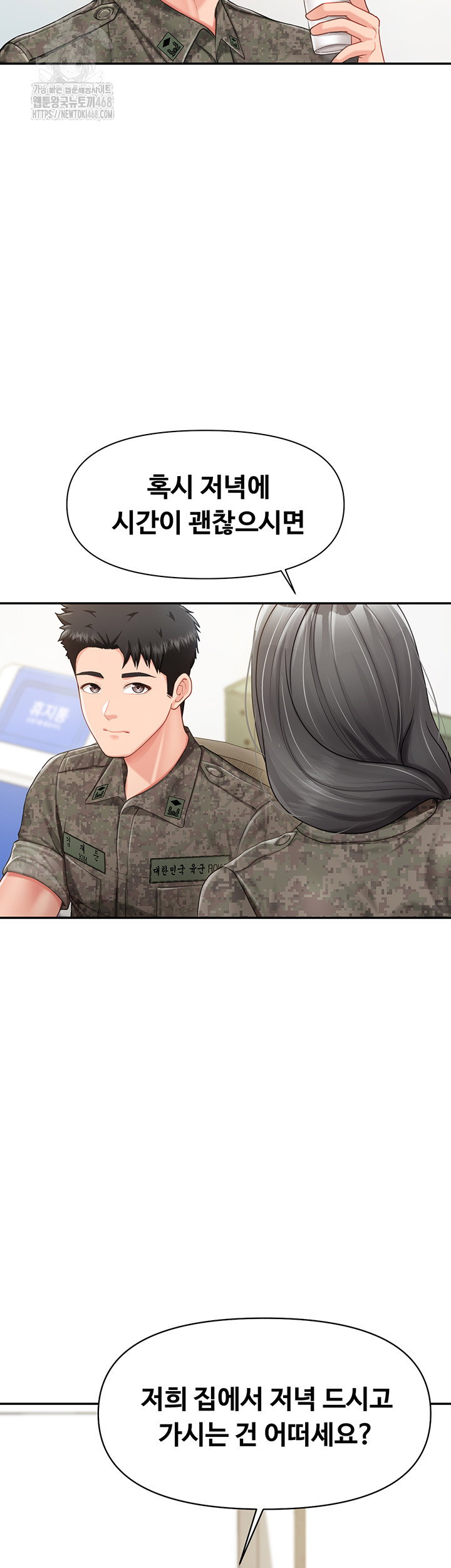 im-the-only-man-on-the-military-base-raw-chap-19-6