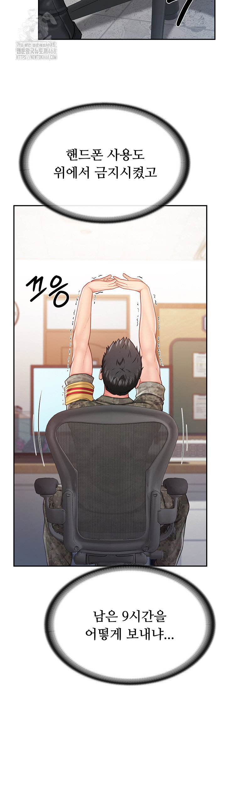 im-the-only-man-on-the-military-base-raw-chap-20-9
