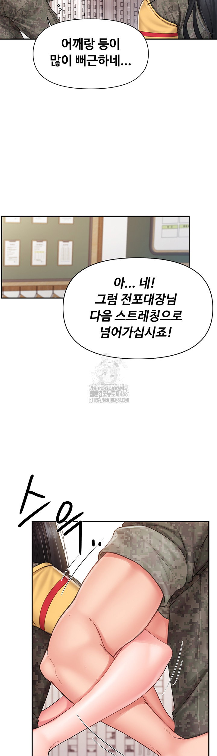 im-the-only-man-on-the-military-base-raw-chap-20-21