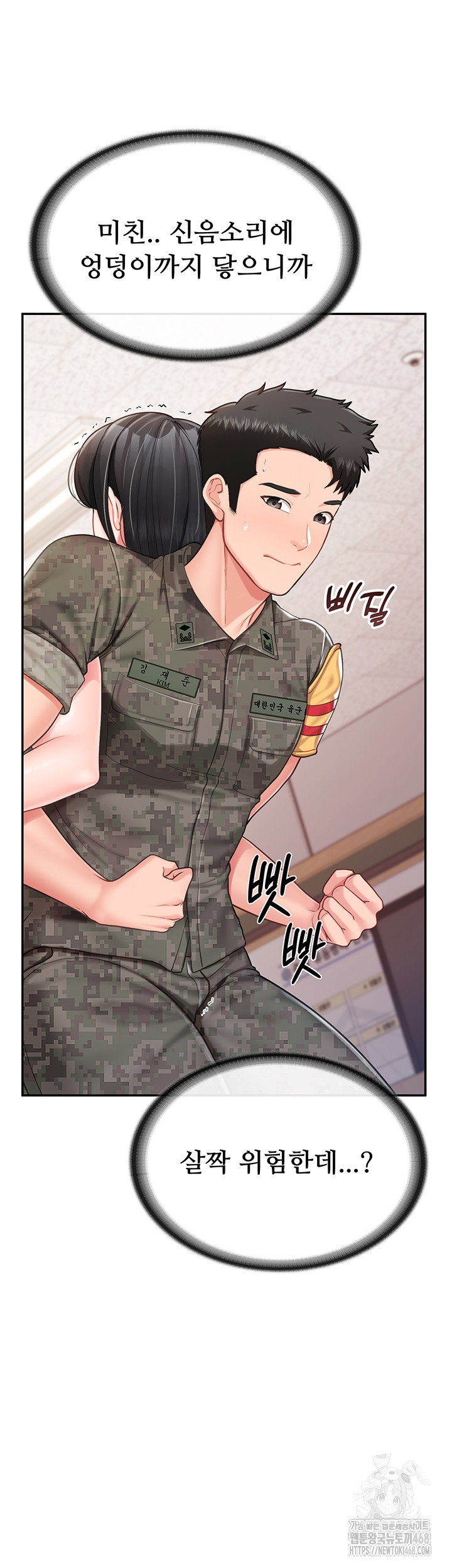 im-the-only-man-on-the-military-base-raw-chap-20-25