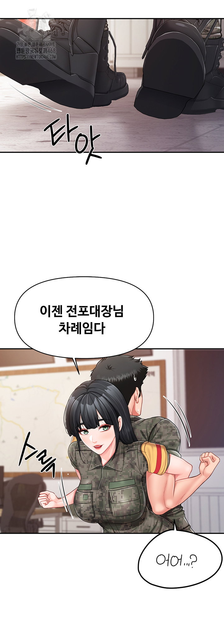 im-the-only-man-on-the-military-base-raw-chap-20-26