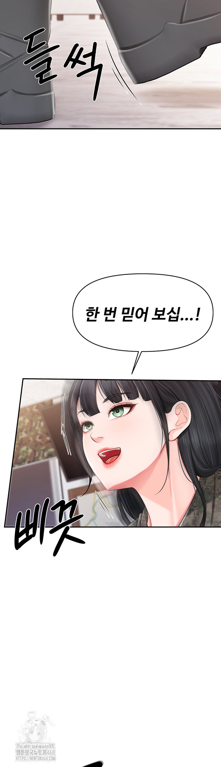 im-the-only-man-on-the-military-base-raw-chap-20-28