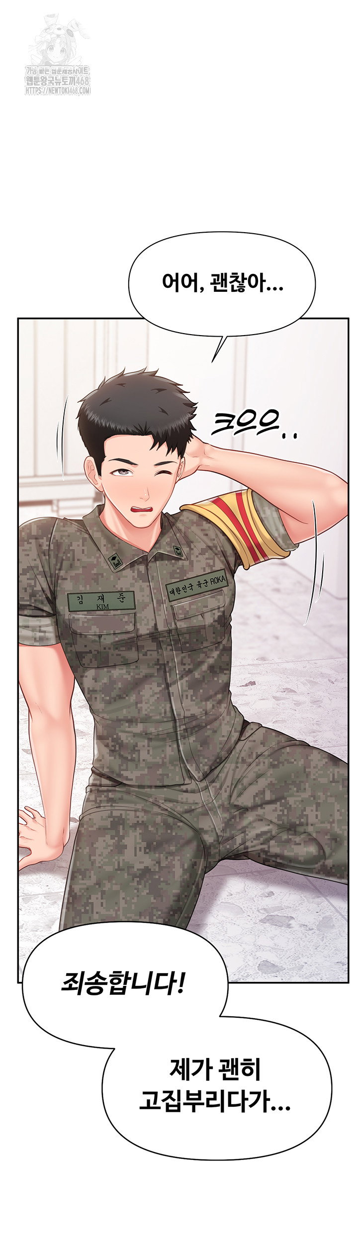 im-the-only-man-on-the-military-base-raw-chap-20-31