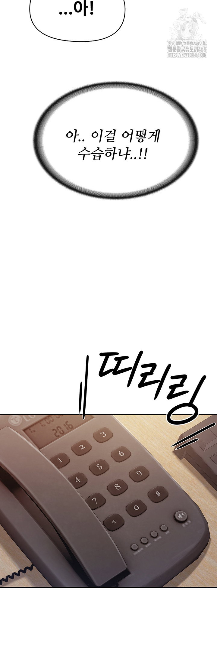 im-the-only-man-on-the-military-base-raw-chap-20-34