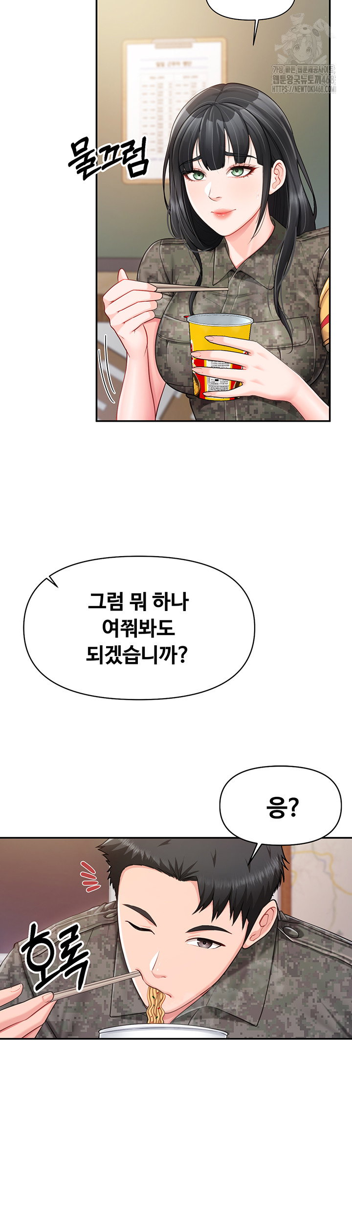 im-the-only-man-on-the-military-base-raw-chap-20-44