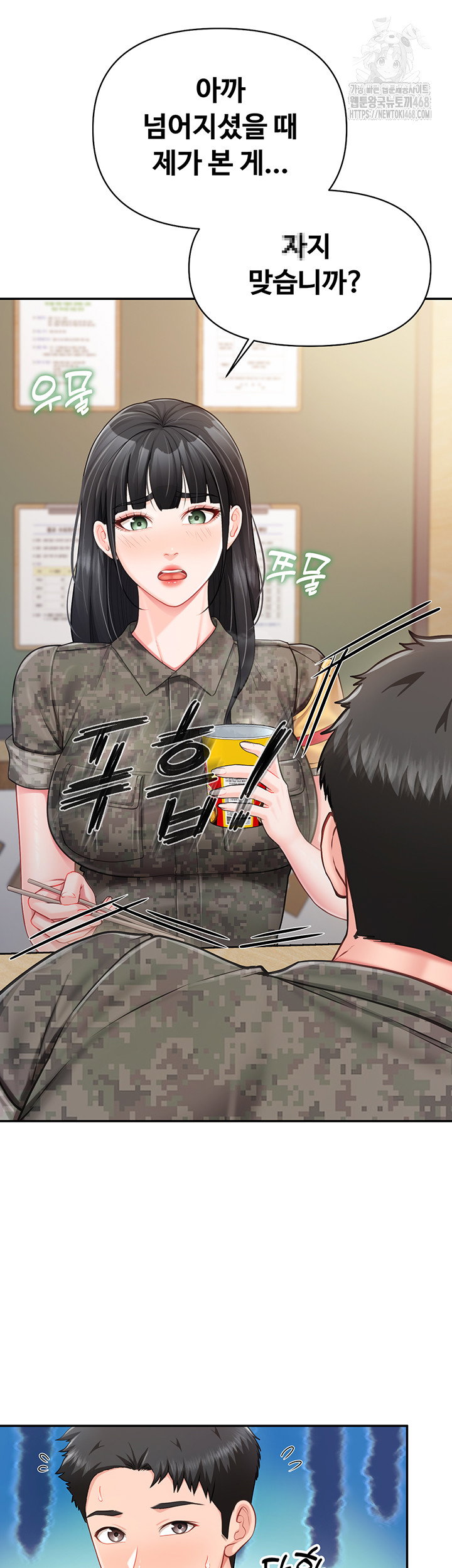 im-the-only-man-on-the-military-base-raw-chap-20-45