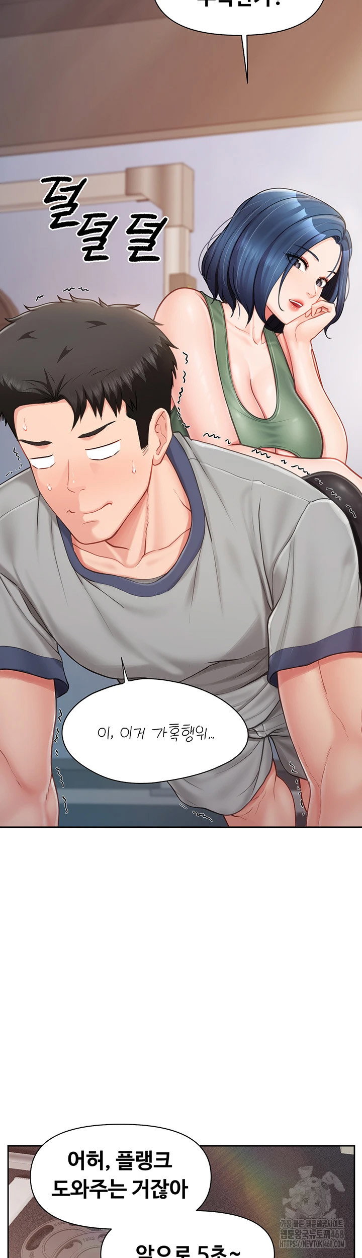 im-the-only-man-on-the-military-base-raw-chap-26-17