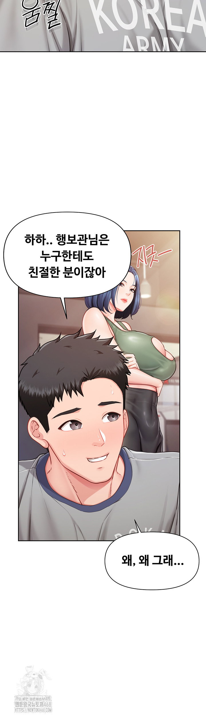 im-the-only-man-on-the-military-base-raw-chap-26-20