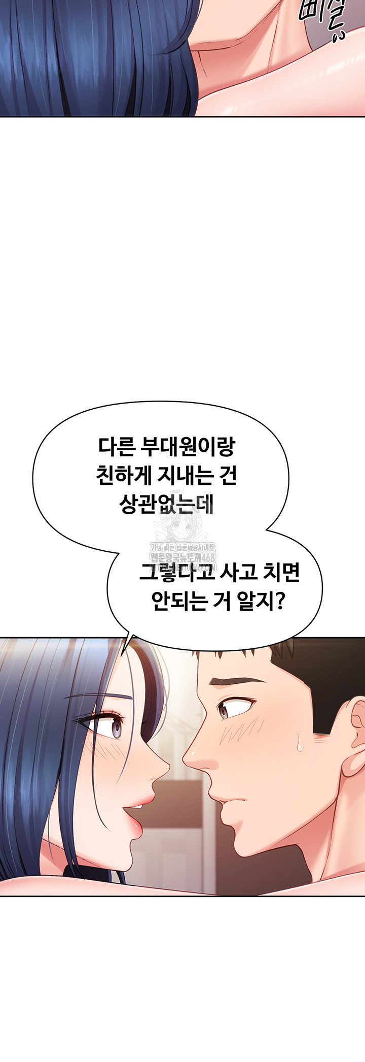 im-the-only-man-on-the-military-base-raw-chap-26-28