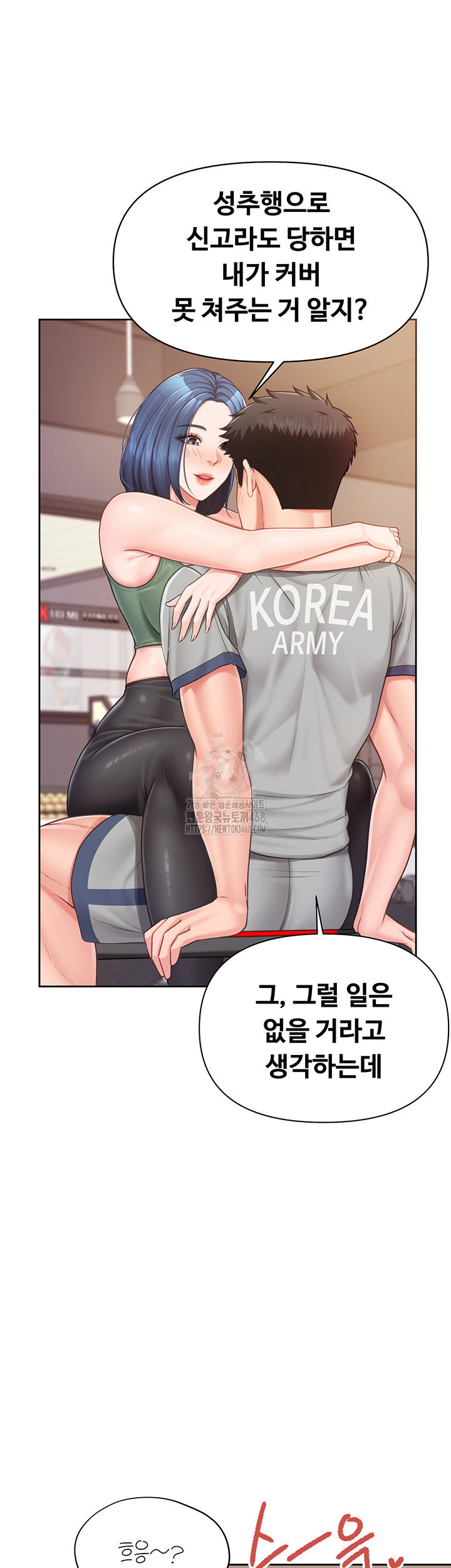 im-the-only-man-on-the-military-base-raw-chap-26-29