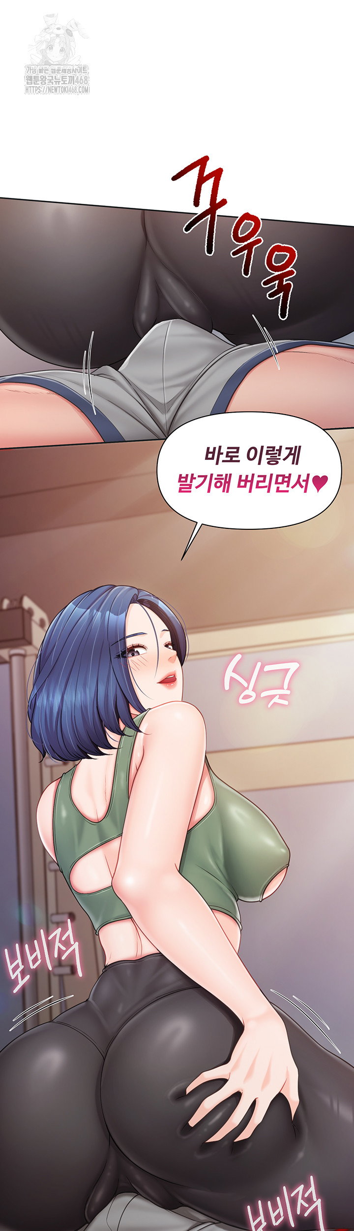 im-the-only-man-on-the-military-base-raw-chap-26-33