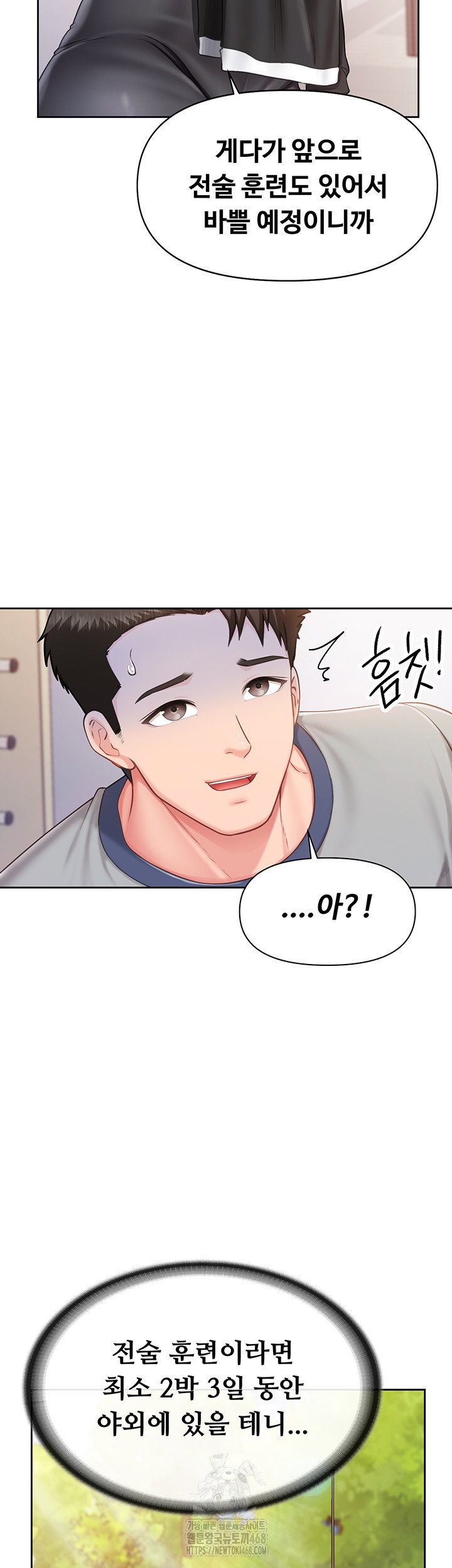 im-the-only-man-on-the-military-base-raw-chap-26-38