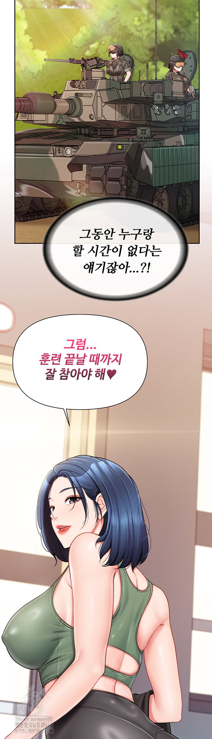 im-the-only-man-on-the-military-base-raw-chap-26-39