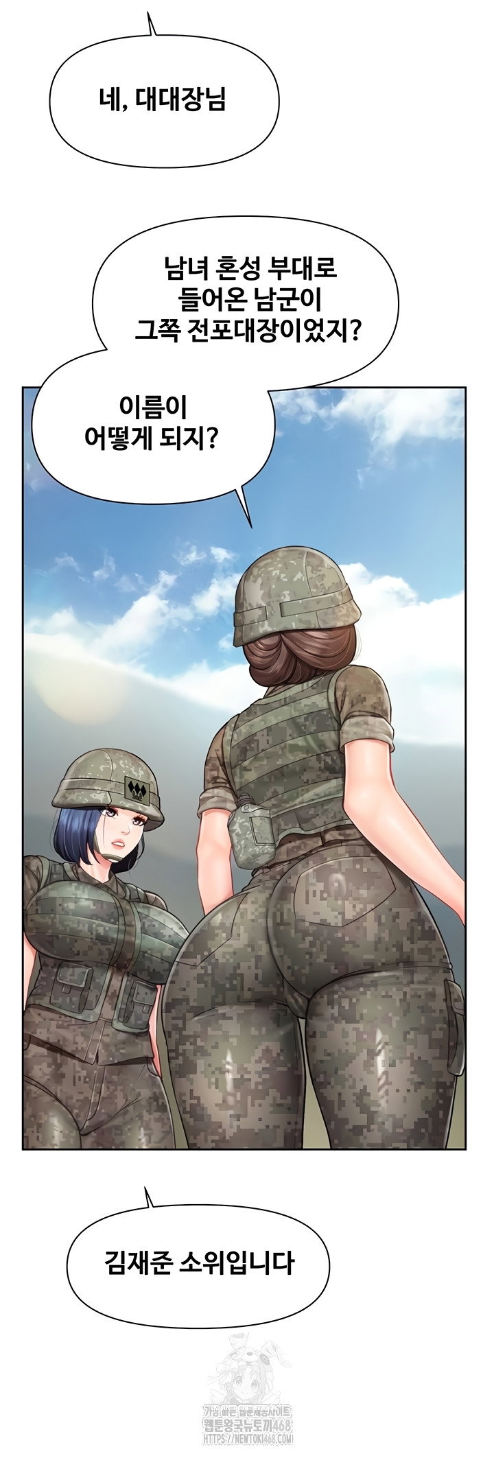 im-the-only-man-on-the-military-base-raw-chap-27-11