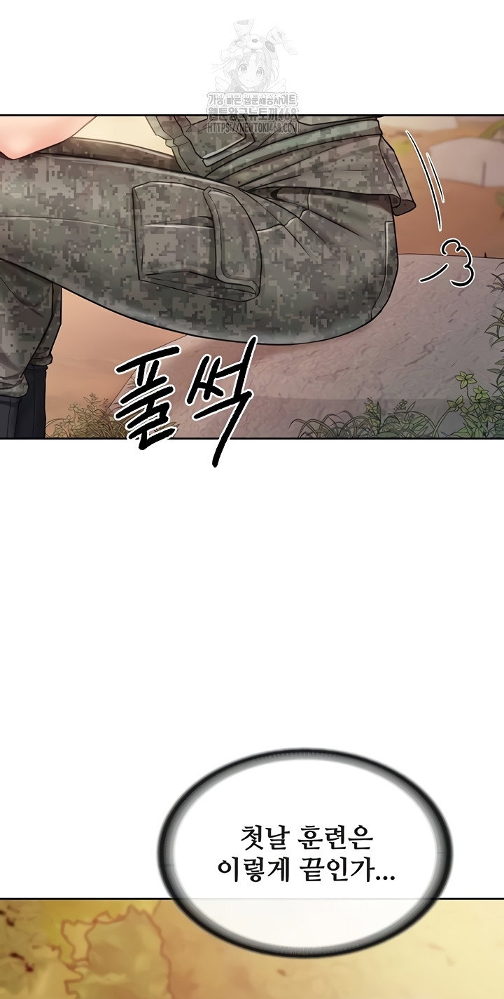 im-the-only-man-on-the-military-base-raw-chap-27-15