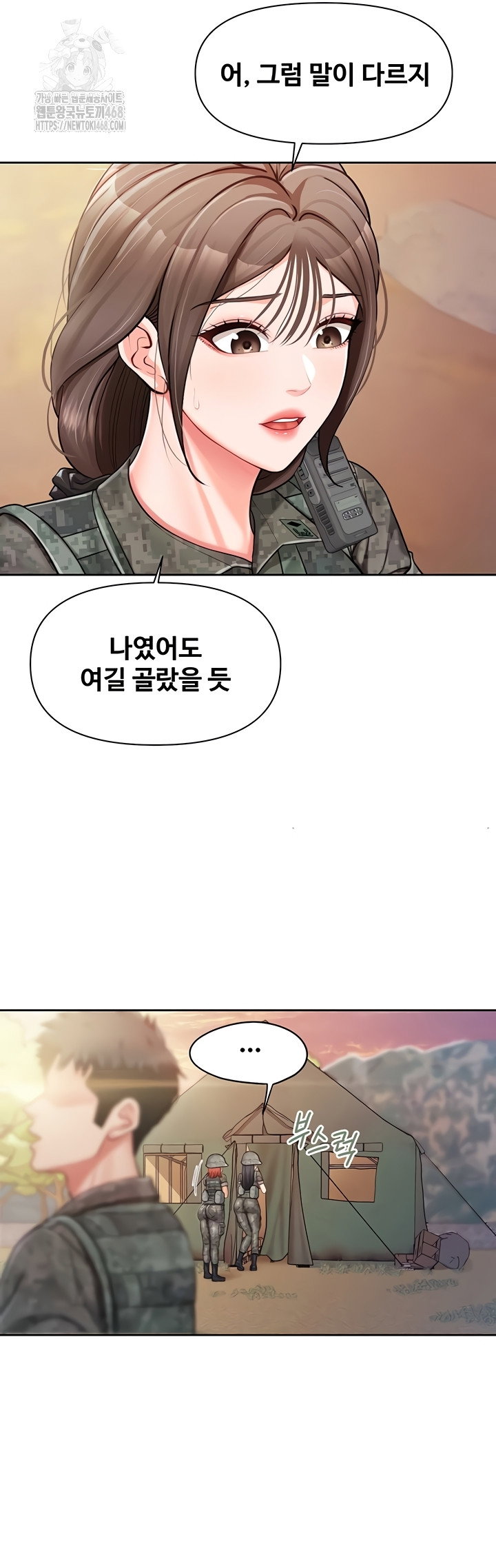 im-the-only-man-on-the-military-base-raw-chap-27-22