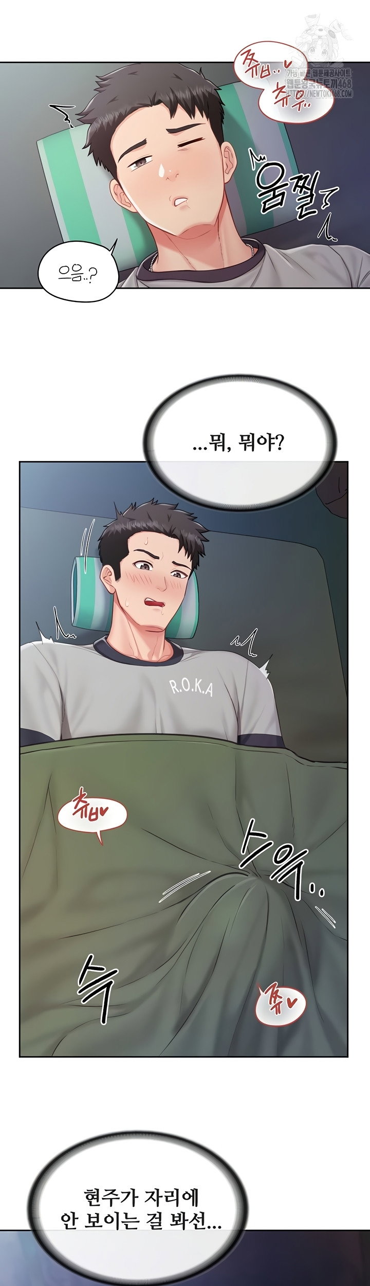 im-the-only-man-on-the-military-base-raw-chap-27-30