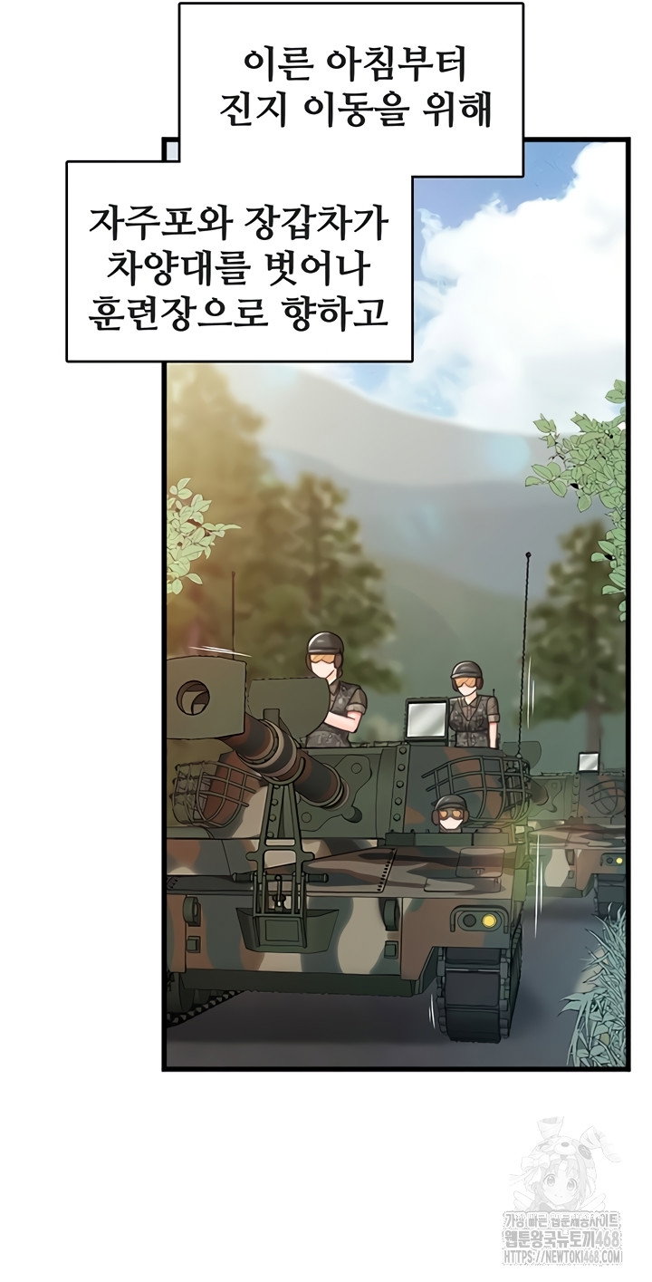 im-the-only-man-on-the-military-base-raw-chap-27-3