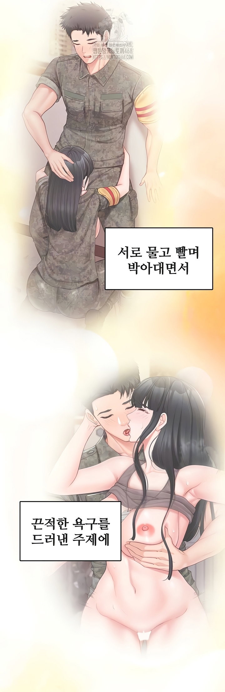im-the-only-man-on-the-military-base-raw-chap-27-6