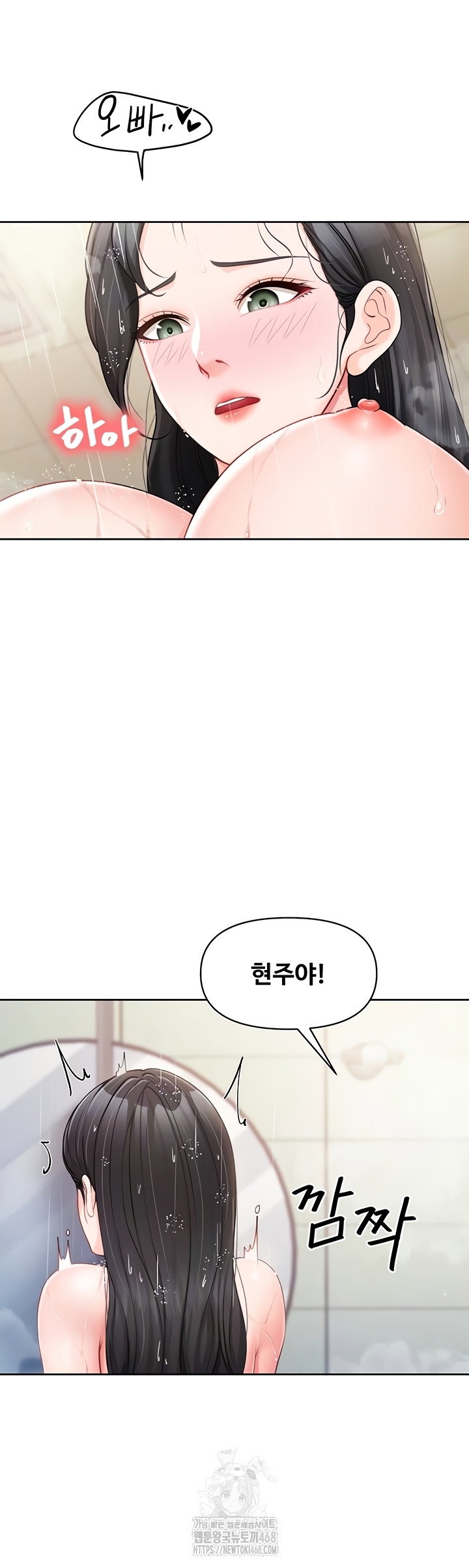 im-the-only-man-on-the-military-base-raw-chap-30-11