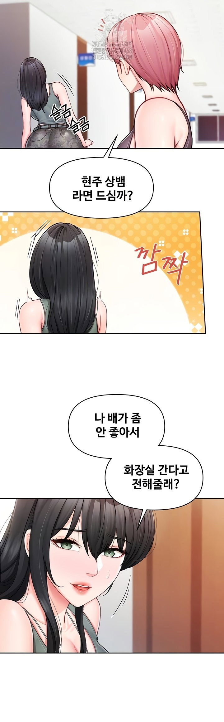 im-the-only-man-on-the-military-base-raw-chap-30-14