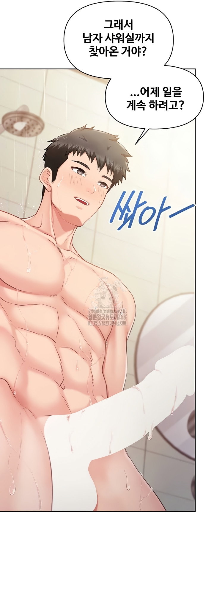 im-the-only-man-on-the-military-base-raw-chap-30-22