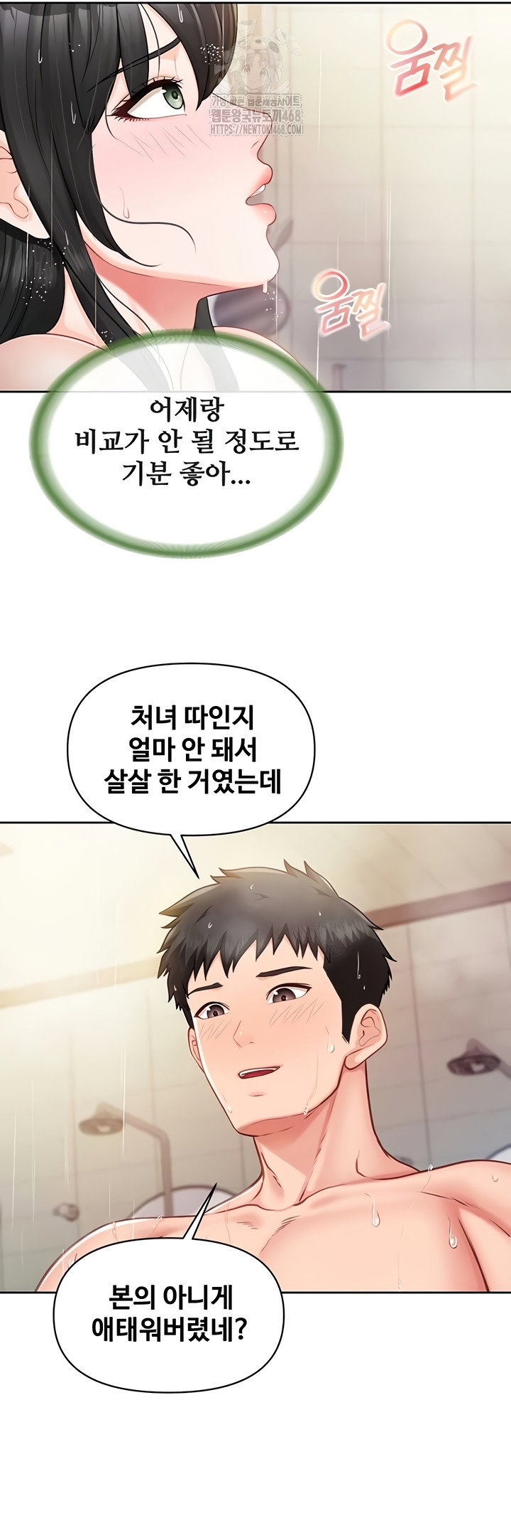 im-the-only-man-on-the-military-base-raw-chap-30-27