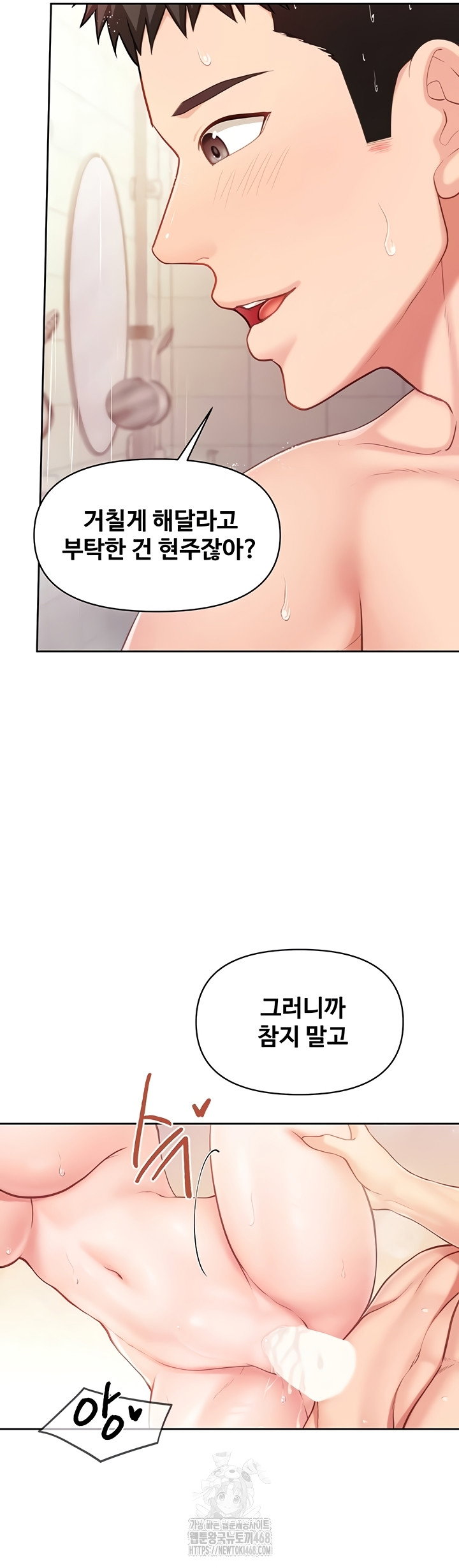 im-the-only-man-on-the-military-base-raw-chap-30-31