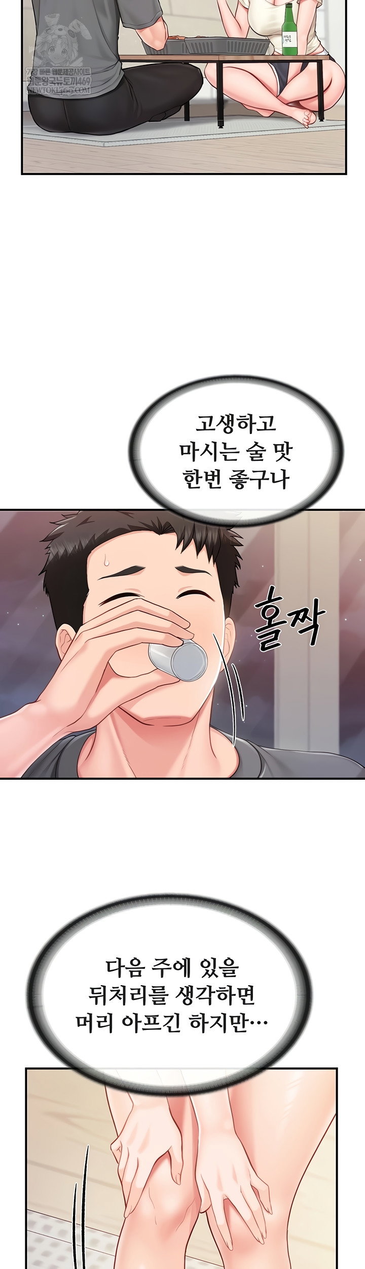 im-the-only-man-on-the-military-base-raw-chap-31-16