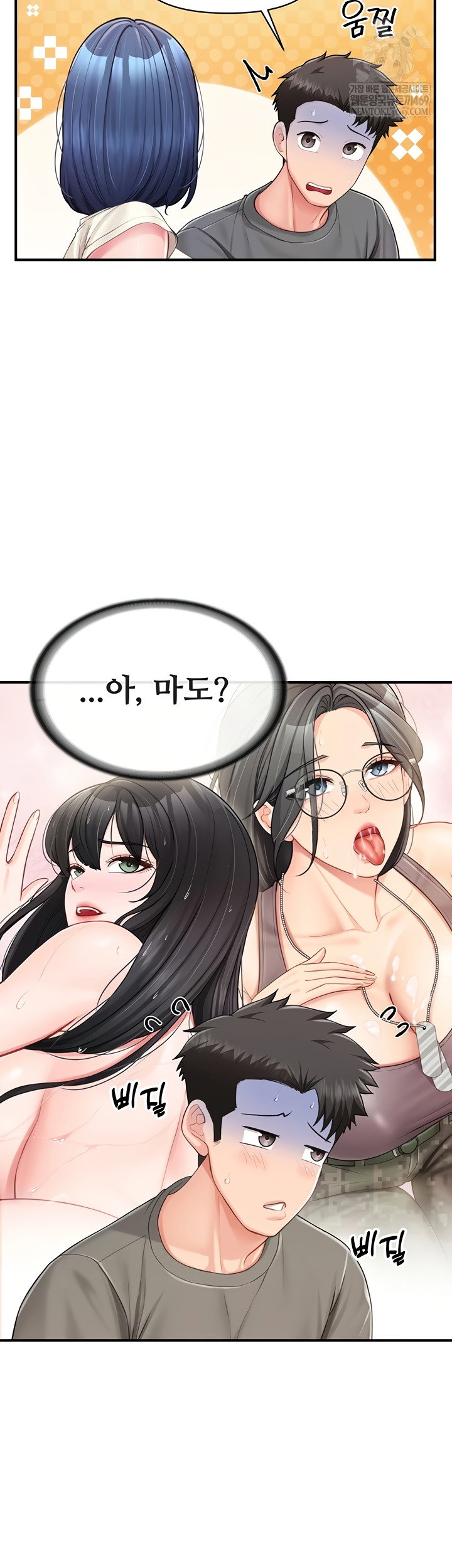 im-the-only-man-on-the-military-base-raw-chap-31-20