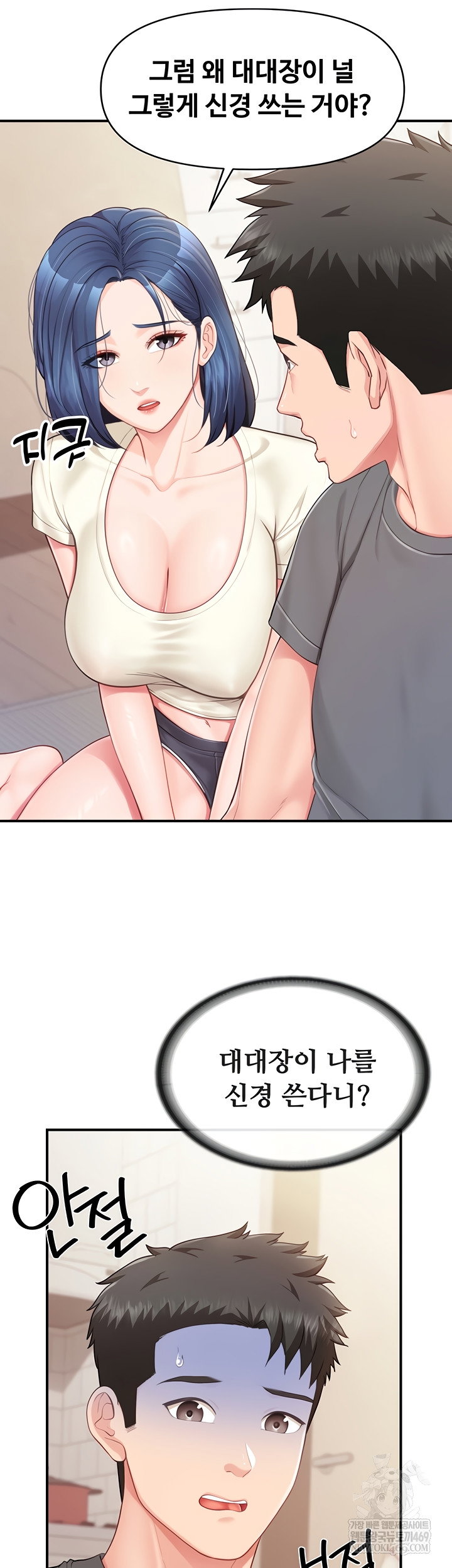 im-the-only-man-on-the-military-base-raw-chap-31-22