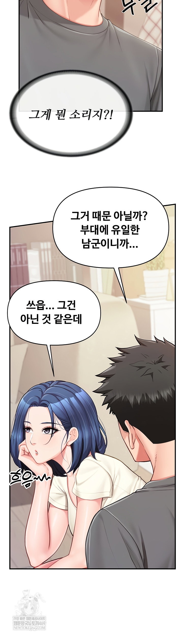 im-the-only-man-on-the-military-base-raw-chap-31-23