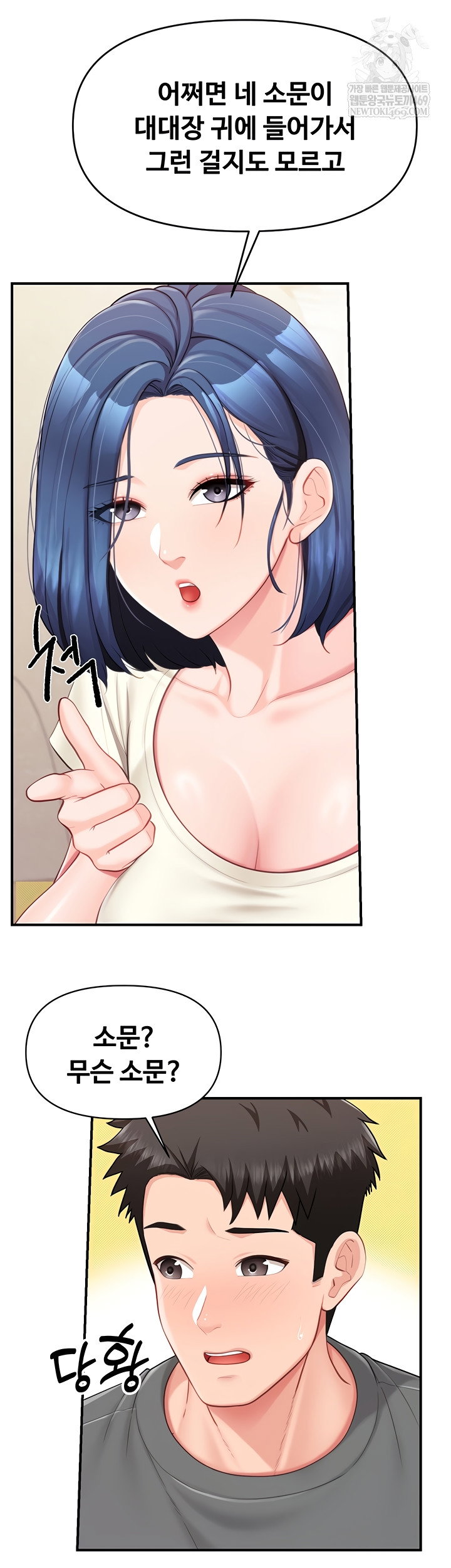 im-the-only-man-on-the-military-base-raw-chap-31-24