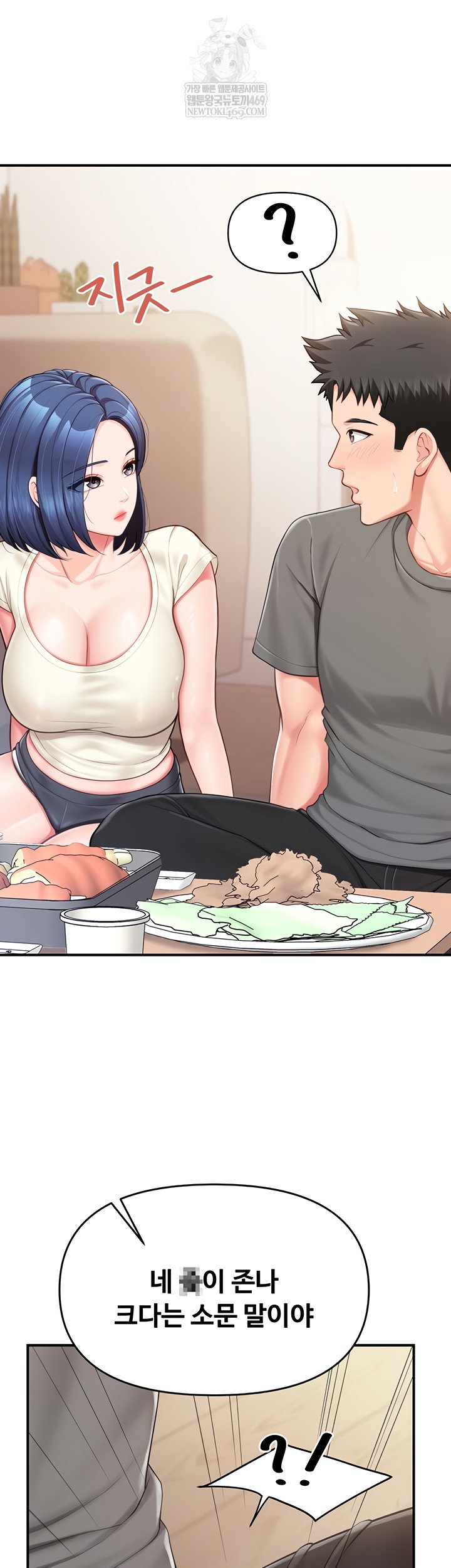 im-the-only-man-on-the-military-base-raw-chap-31-26