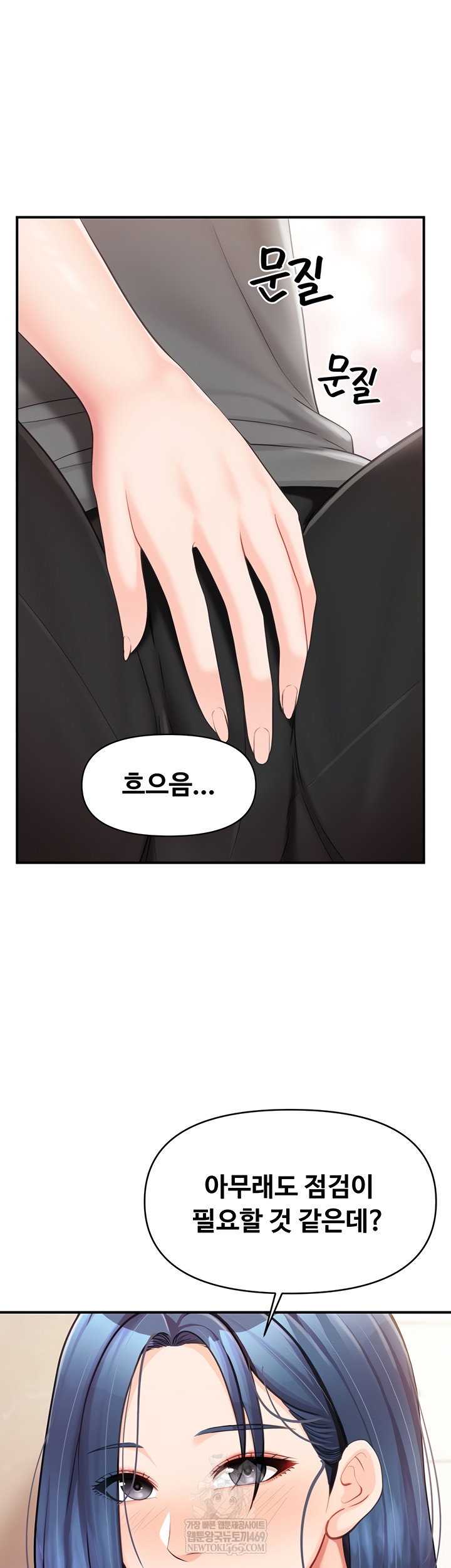 im-the-only-man-on-the-military-base-raw-chap-31-30