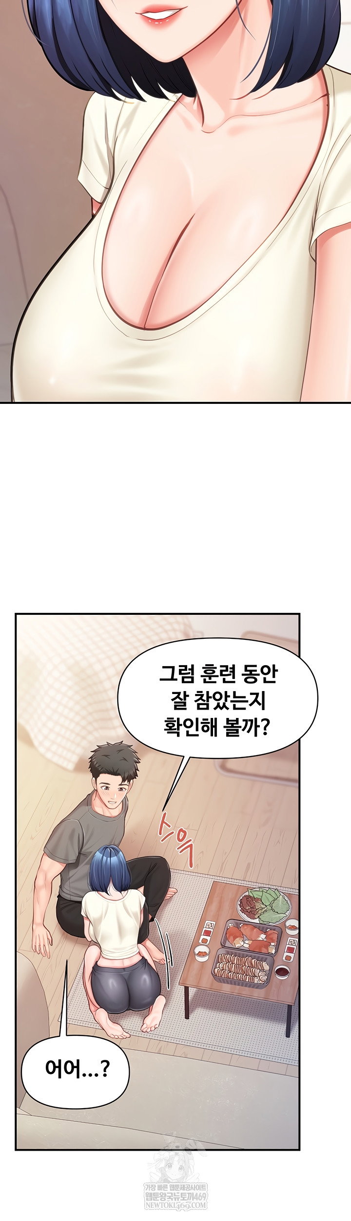 im-the-only-man-on-the-military-base-raw-chap-31-31