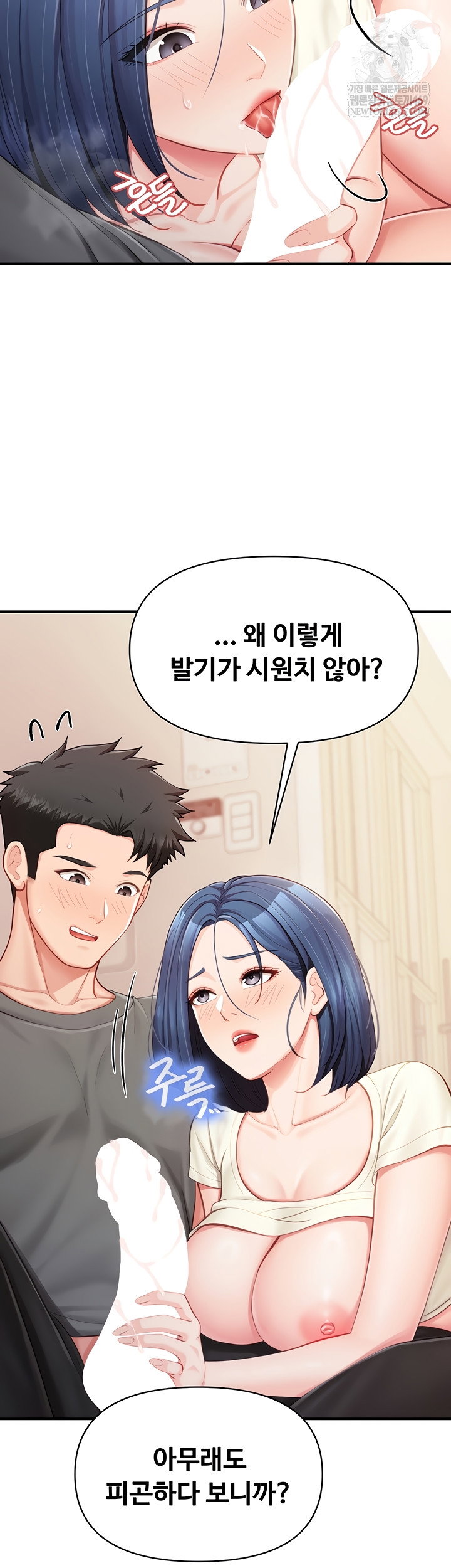 im-the-only-man-on-the-military-base-raw-chap-31-35