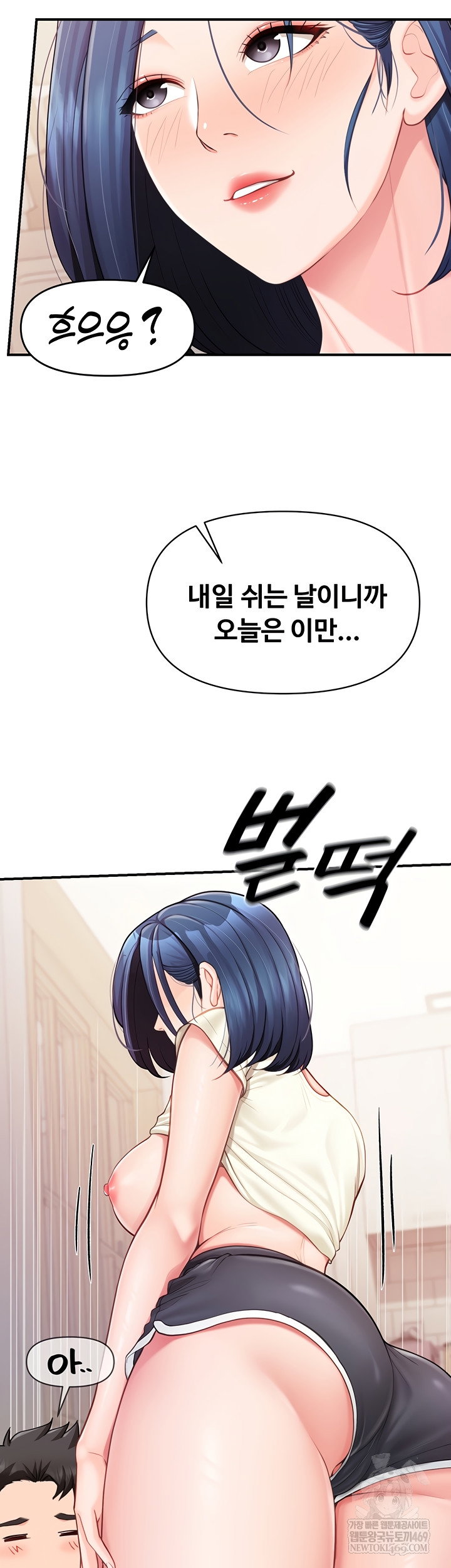 im-the-only-man-on-the-military-base-raw-chap-31-36