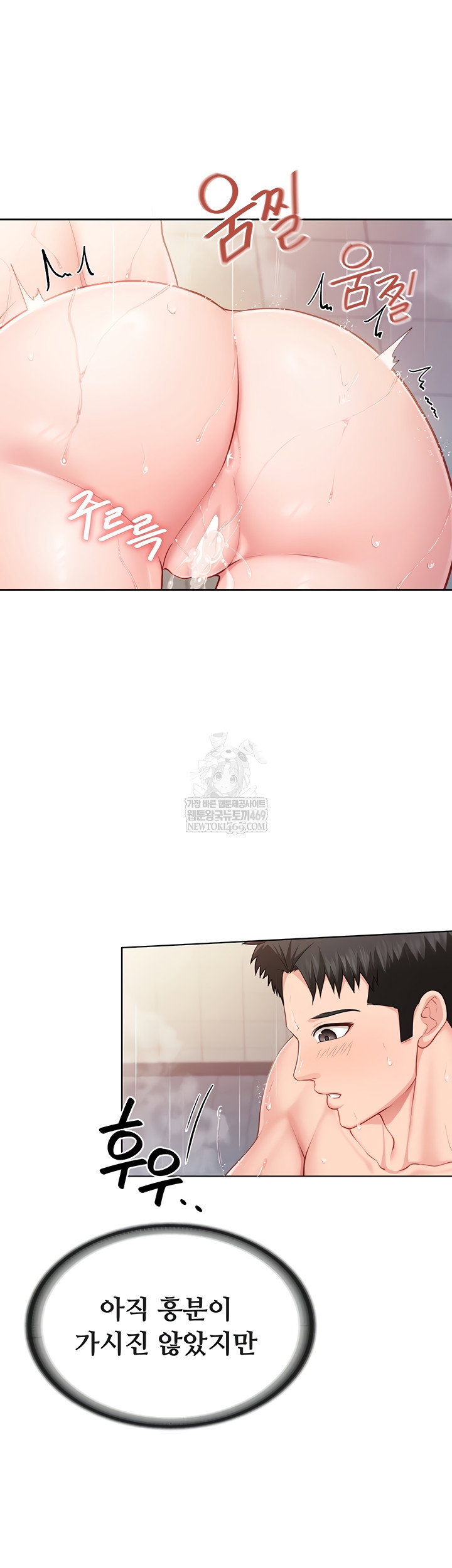im-the-only-man-on-the-military-base-raw-chap-31-3