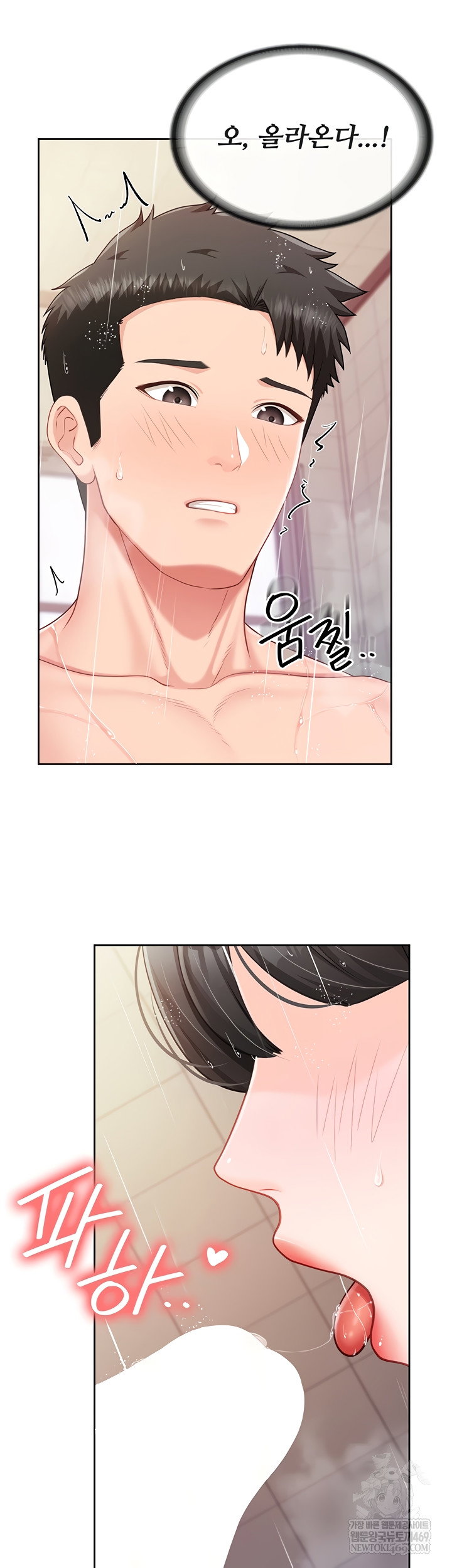 im-the-only-man-on-the-military-base-raw-chap-31-7
