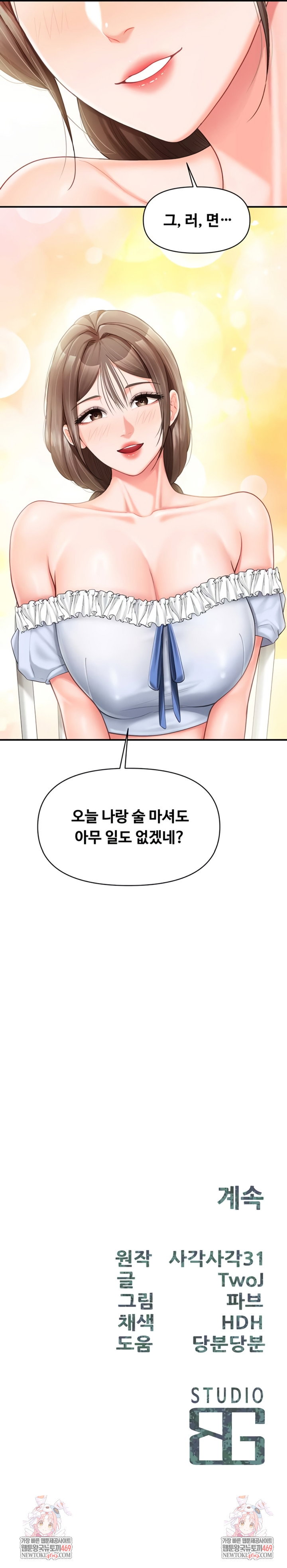 im-the-only-man-on-the-military-base-raw-chap-34-6